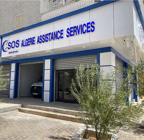SOS Ambulances Algérie Ambulance Moderne